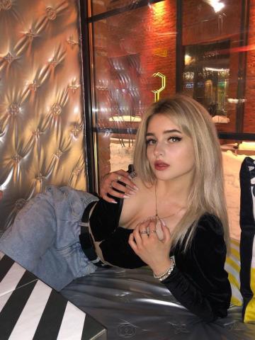 Зоя